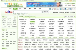 英语学习网站大全于2012年8月上线啦！