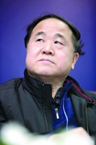 沪江网：中国作家莫言获得2012年诺贝尔文学奖