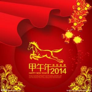 新东方：新年祝福语集锦（双语版）