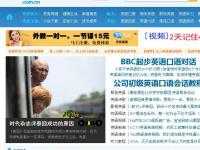 原版英语