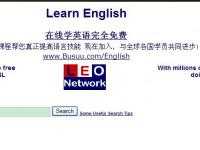 学英语网（LEO Network）