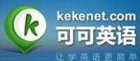 可可行业英语