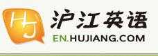 沪江翻译
