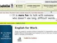 English for Work (English Club)