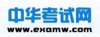 外语学习（中华考试网）