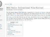 威尼斯国际电影节获奖名单