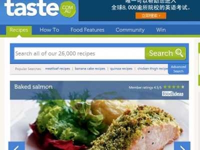 Taste.com (澳)