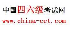 中国四六级考试网