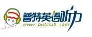 BEC（普特英语）