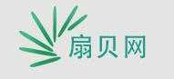 扇贝网