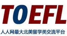 人人网托福公共主页