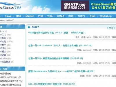 GMAT（Chase Dream论坛)