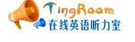 赖世雄英语系列教程