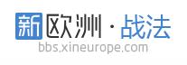 法语学习（新欧洲战法）