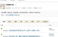 四六级（沪江部落）