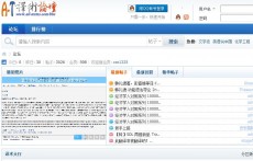 译术论坛