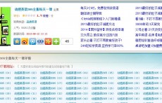 动感英语（视频版）