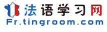 法语学习网