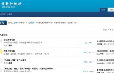 四八级在线论坛