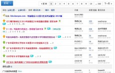 广东外语外贸大学考研专区